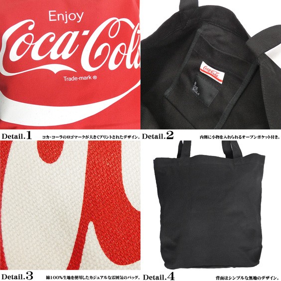 B-ONE-SOUL バッグ コカ・コーラ トートバッグ ロゴプリント Coca-Cola