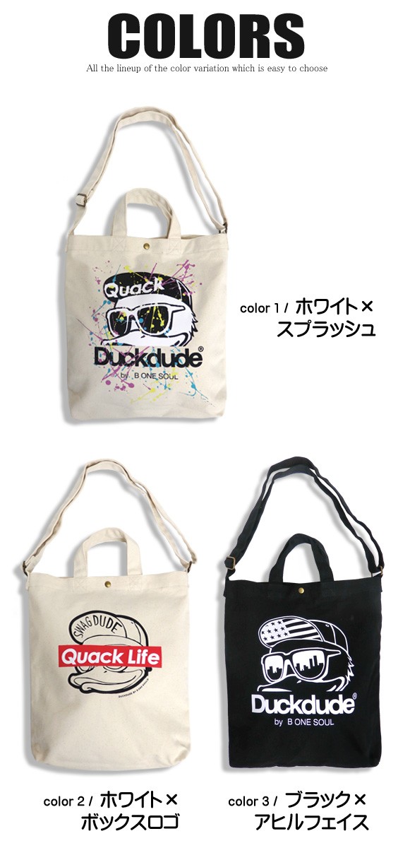 DUCK DUDE バッグ アヒルプリント トートバッグ ダックデュード 2way ショルダーバッグ メンズ カバン レディース BAG-081 :  bag-081 : RENOVATIO - 通販 - Yahoo!ショッピング