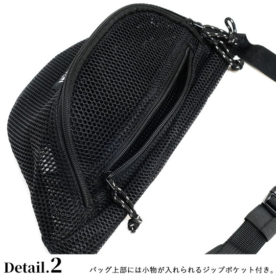 B ONE SOUL BONESOUL バッグ メッシュ ウエストバッグ ビーワン