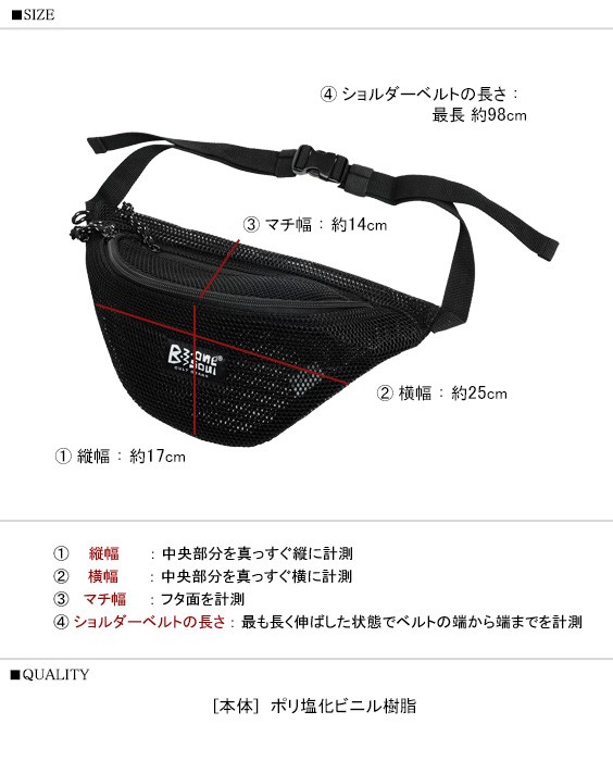 B ONE SOUL BONESOUL バッグ メッシュ ウエストバッグ ビーワン