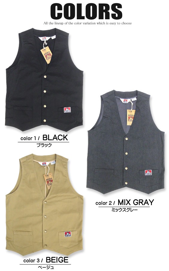 BEN DAVIS（ベンデイビス） ワークベスト ベスト ベンデイヴィス定番