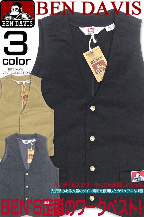 BEN DAVIS（ベンデイビス） ワークベスト ベスト ベンデイヴィス定番