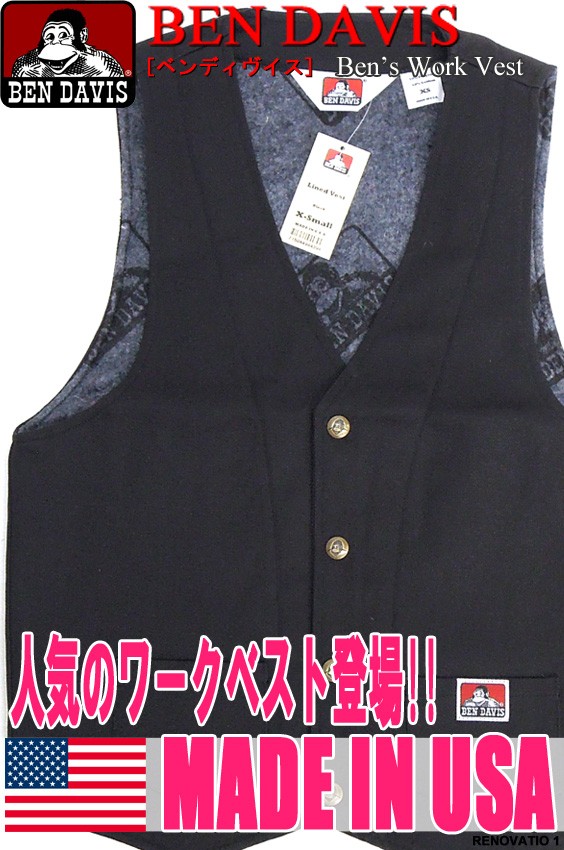 BEN DAVIS（ベンデイビス） ワークベスト ベスト MADE IN USA企画の