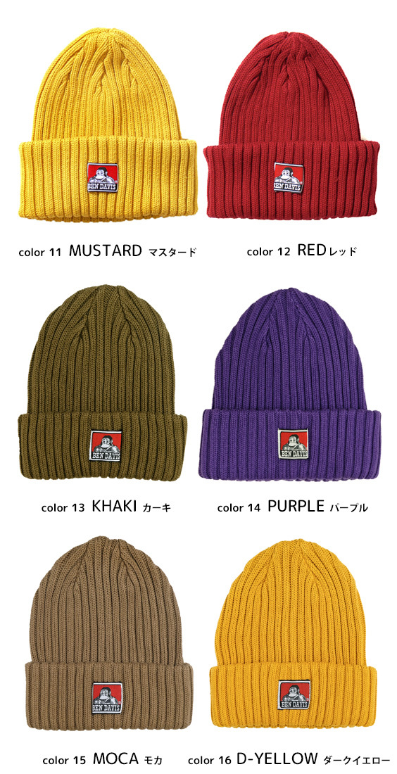 Ben Davis ニットキャップ ベンデイビス ニット帽 ベンデイヴィス ゴリラアイコン ブランドタグ リブニット コットン ビーニー 91 以上節約 Ben 061 w 9500 キャップ
