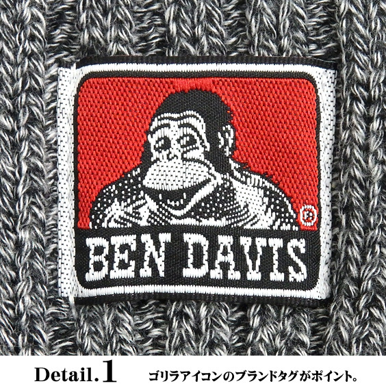 Ben Davis ニットキャップ ベンデイビス ニット帽 ベンデイヴィス ゴリラアイコン ブランドタグ リブニット コットン ビーニー 91 以上節約 Ben 061 w 9500 キャップ