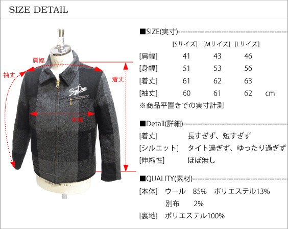 BEN DAVIS（ベンデイビス） ワークジャケット メルトン 2013年秋冬新作