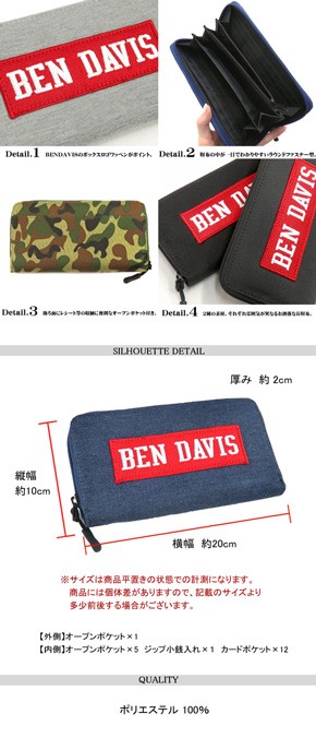 BEN DAVIS 長財布 ベンデイビス 財布 ラウンドファスナー