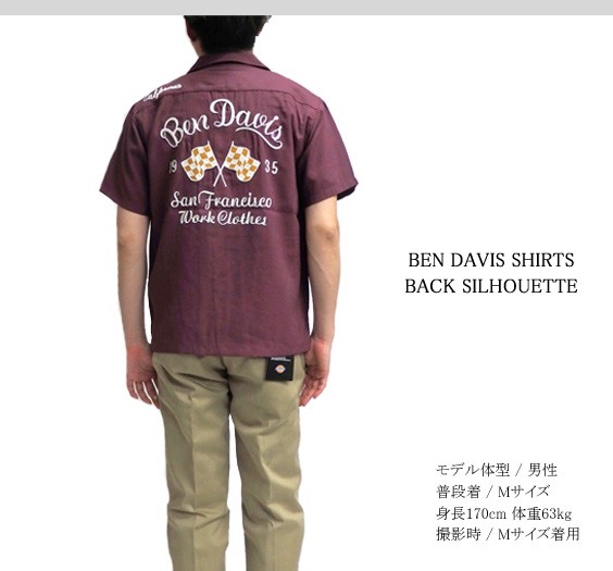 BEN DAVIS ベンデイビス ボーリングシャツ バーガンディ L BEN DAVIS 半袖シャツ ロゴ刺繍 ボーリングシャツ ベンデイビス