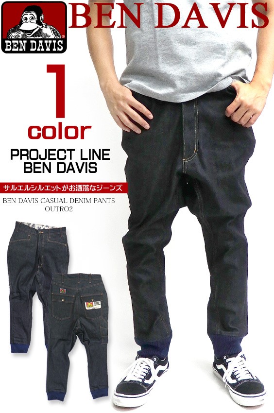 BEN DAVIS PROJECT LINE パンツ ベンデイビス ジーパン サルエルパンツ