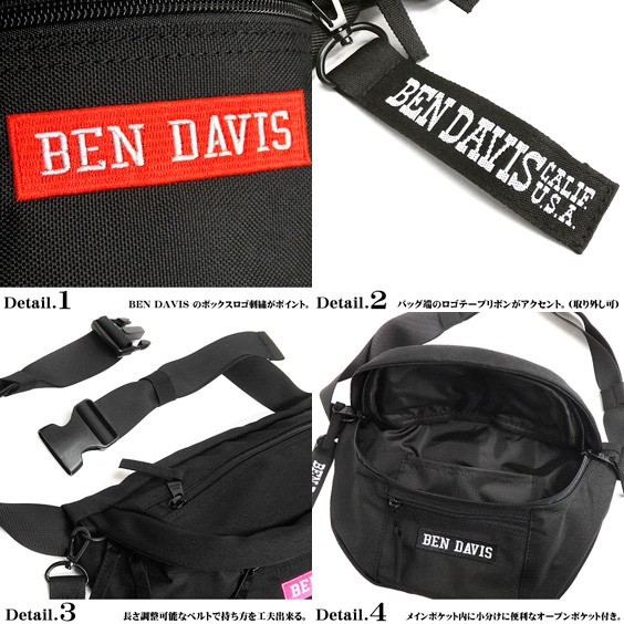 BEN DAVIS ウエストバッグ ボックスロゴ ウエストポーチ ロゴ
