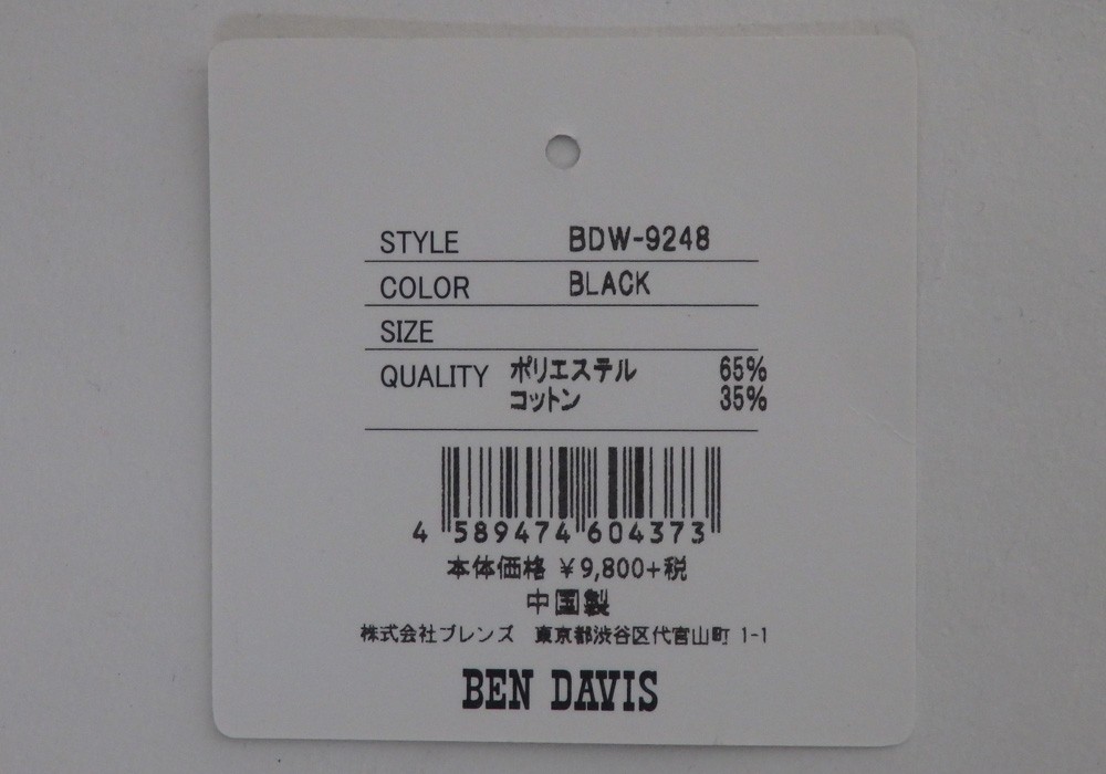 BEN DAVIS トートバッグ ブランドタグ ベンデイビス トート バッグ ベンデイヴィス カバン ツイル地 BEN-1257 :bendavis- 1257:RENOVATIO - 通販 - Yahoo!ショッピング