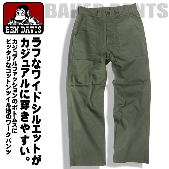BEN DAVIS（ベンデイビス） パンツ ワイドシルエット ベイカーパンツ