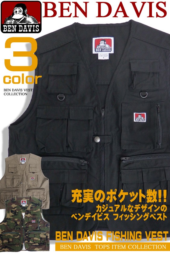 90s ベンデイビスフィッシングベストミリタリーベスト黒ベスト
