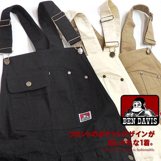 BEN DAVIS オーバーオール ベンデイビス サロペット