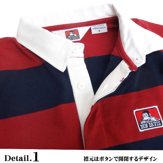 BEN DAVIS ラグビーシャツ