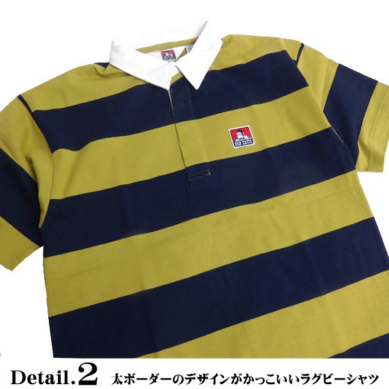 BEN DAVIS ラグビーシャツ