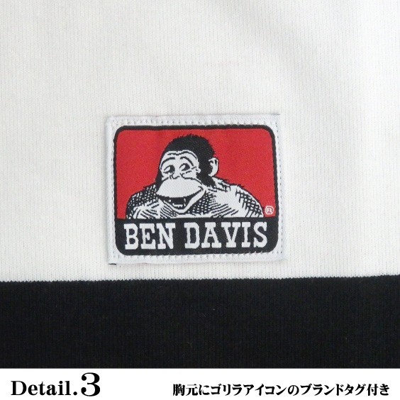BEN DAVIS ラグビーシャツ