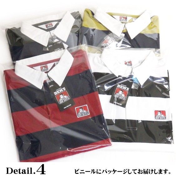 BEN DAVIS ラグビーシャツ