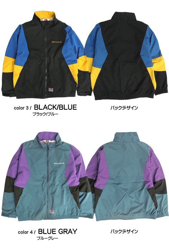BEN DAVIS トラックジャケット