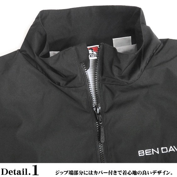 BEN DAVIS トラックジャケット