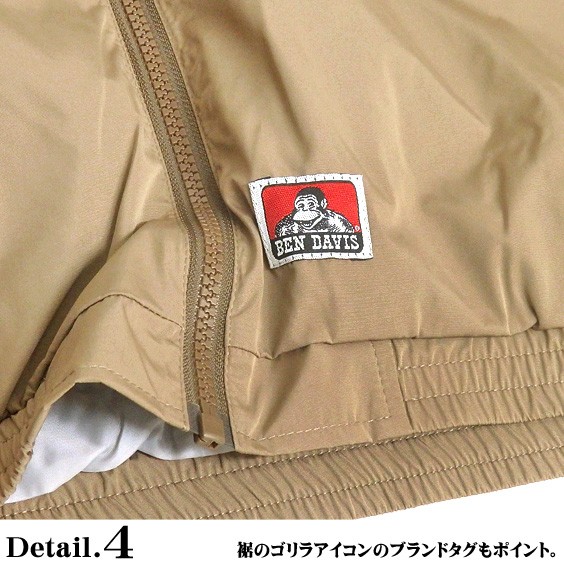 BEN DAVIS トラックジャケット