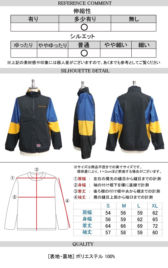 BEN DAVIS トラックジャケット