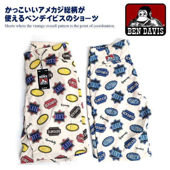 BEN DAVIS ショーツ