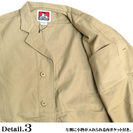 BEN DAVIS（ベンデイビス） コート ショップコート メンズ 飾りベルト