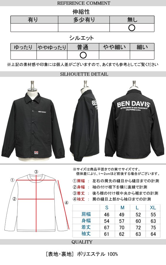 BEN DAVIS コーチジャケット ベンデイビス ロゴプリント BEN DAVIS コーチジャケット ベンデイビス ロゴプリント