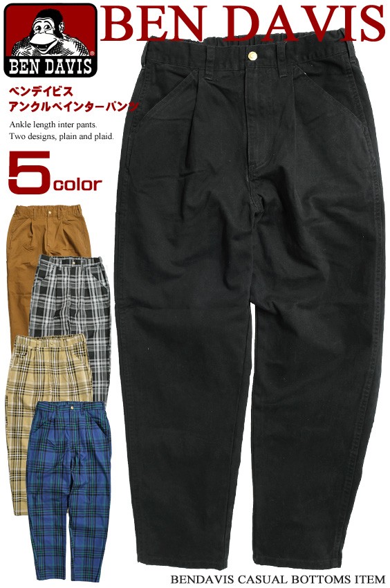 BEN DAVIS ぺインターパンツ
