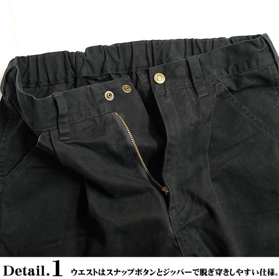 BEN DAVIS ぺインターパンツ