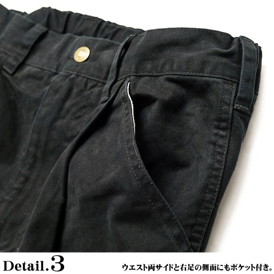 BEN DAVIS ぺインターパンツ