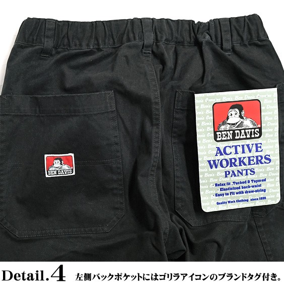 BEN DAVIS ぺインターパンツ