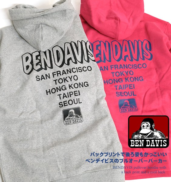 Ben Davis パーカー ベンデイビス ゴリラアイコン ハーフジップ スウェットパーカー メンズ ハイネック フーディー 裏起毛 Ben 1526 Bendavis 1526 Renovatio 通販 Yahoo ショッピング