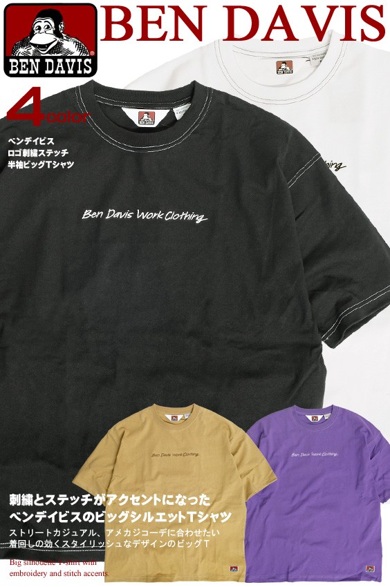 1386円 ブランドのギフト tシャツ Tシャツ マルチボーダーＴシャツ