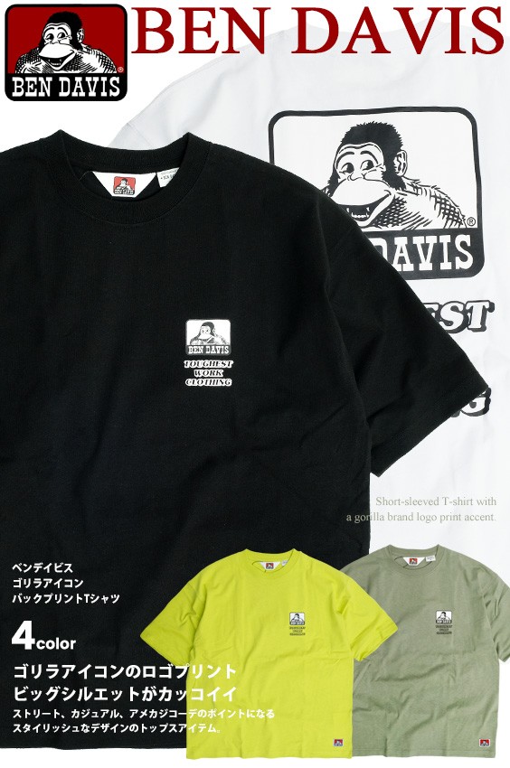 Ben Davis Tシャツ ベンデイビス ゴリラ アイコン ビッグtシャツ メンズ ブランドロゴ バックプリント ビッグシルエット 半袖tシャツ クルーネック Ben 1547 Bendavis 1547 Renovatio 通販 Yahoo ショッピング