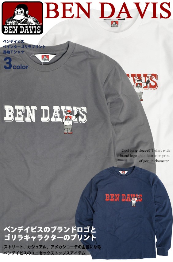 Ben Davis Tシャツ ベンデイビス ペインターゴリラ プリント 長袖tシャツ メンズ ベンデイヴィス ロンt クルーネック リブ袖 ユニセックス 抗菌防臭 Ben 1561 Bendavis 1561 Renovatio 通販 Yahoo ショッピング