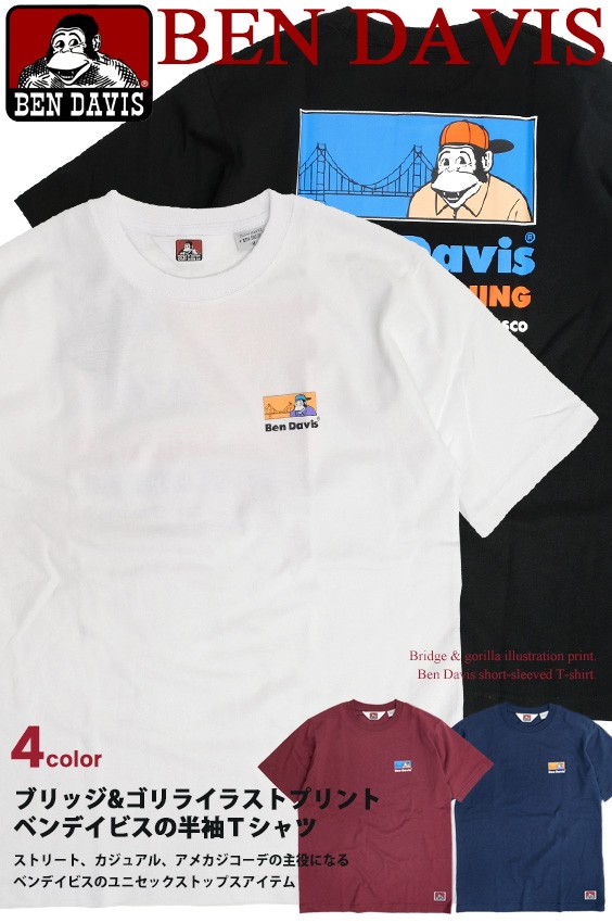 Ben Davis Tシャツ ベンデイビス ブリッジ ゴリラ イラスト プリント 半袖tシャツ メンズ ベンデイヴィス バックプリント クルーネック ユニセックス Ben 1564 Bendavis 1564 Renovatio 通販 Yahoo ショッピング