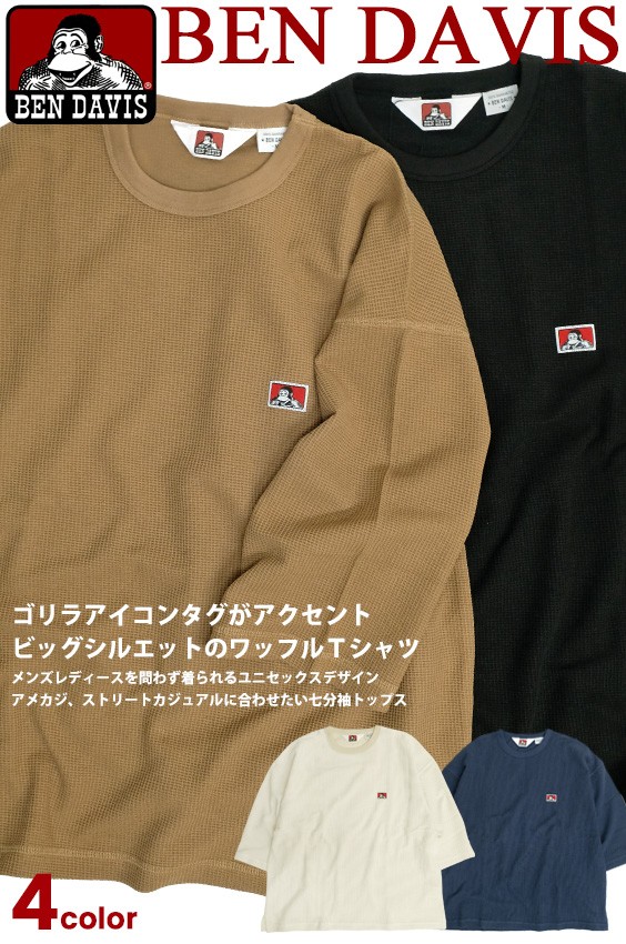 Ben Davis Tシャツ ベンデイビス ゴリラアイコン ワッフルtシャツ 七分袖 ビッグシルエット メンズ ワイドtシャツ サーマル 7分袖 ビッグt Ben 1592 Bendavis 1592 Renovatio 通販 Yahoo ショッピング