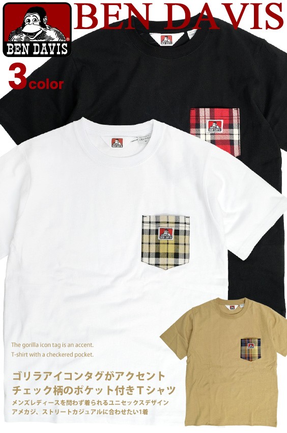 Ben Davis Tシャツ ベンデイビス チェック柄 ポケット付き 半袖tシャツ メンズ ゴリラタグ 胸ポケット クルーネックtシャツ ワンポイント 半袖 ポケt Ben 1596 Bendavis 1596 Renovatio 通販 Yahoo ショッピング