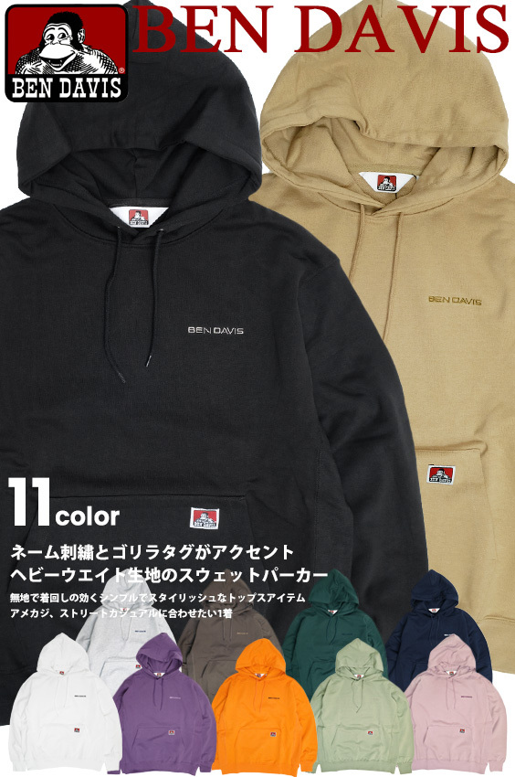 BEN DAVIS パーカー ベンデイビス 2020AW ヘビーウエイト