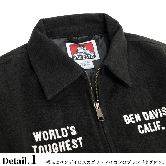 BEN DAVIS ジャケット ベンデイビス メルトン ワークジャケット