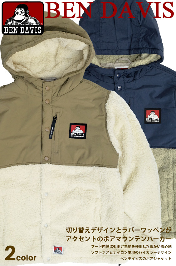 BEN DAVIS（ベンデイビス） ボアジャケット 2020AW ボア マウンテン