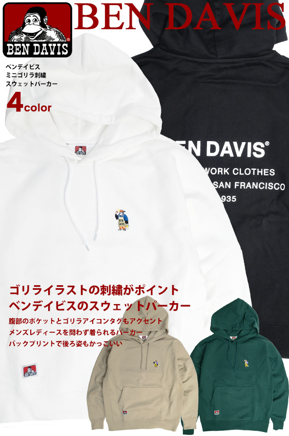 本物品質の ベンデイビス パーカー 大きいサイズ メンズ 5l ネイビー 紺系 スウェット 送料無料 ミニゴリラ プルパーカー 裏毛 フード 人気 アメカジ パーカー Labelians Fr