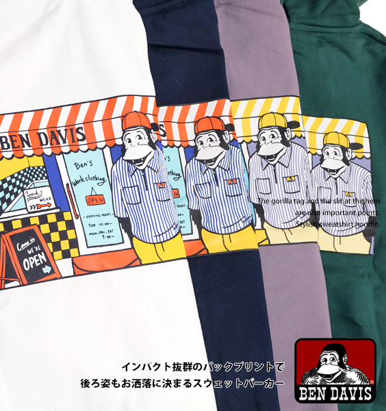 Ben Davis パーカー ベンデイビス 2021ss ショップ ゴリラ イラスト プリント スウェットパーカー メンズ バックプリント フーディー スエット 裏毛 Ben 1690 Bendavis 1690 Renovatio 通販 Yahoo ショッピング
