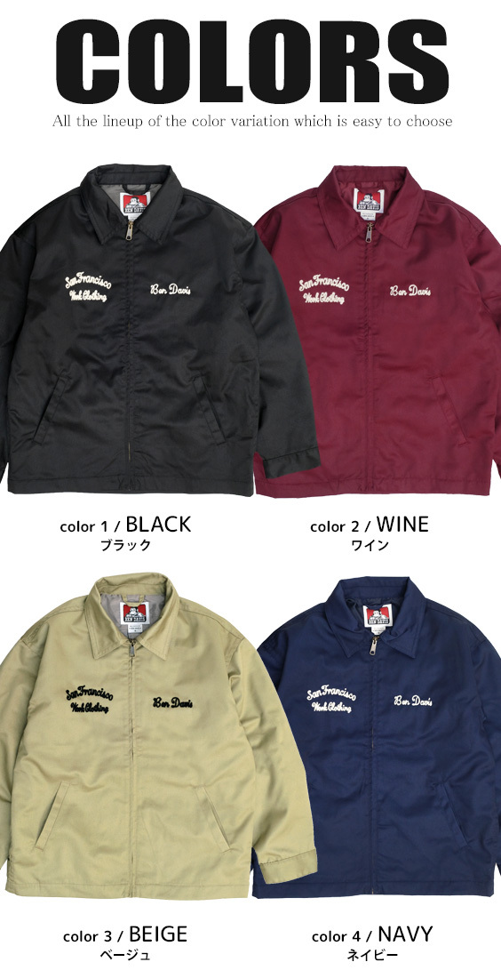 BEN DAVIS エンジニアジャケット チャコール M 日本製 BEN DAVIS エンジニアジャケット チャコール M 日本製