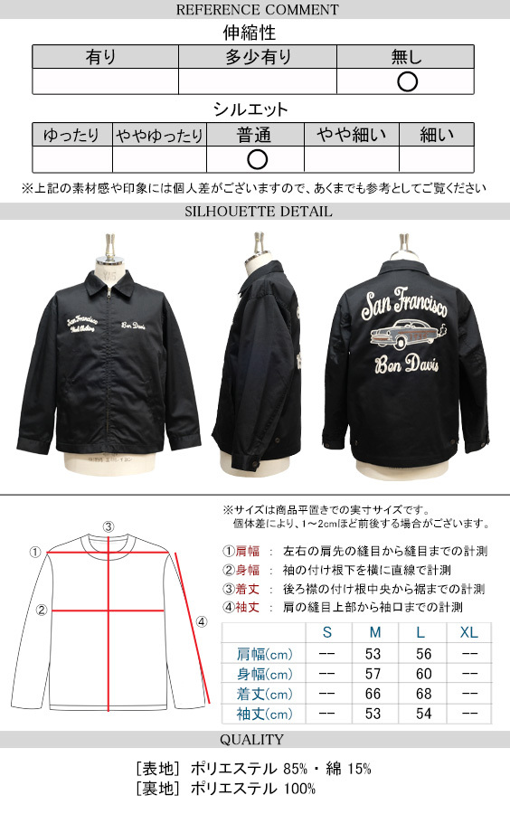 BEN DAVIS ワークジャケット ベンデイビス ワーカホリック