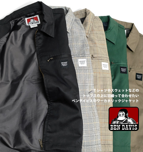 BEN DAVIS エンジニアジャケット チャコール M 日本製 BEN DAVIS エンジニアジャケット チャコール M 日本製