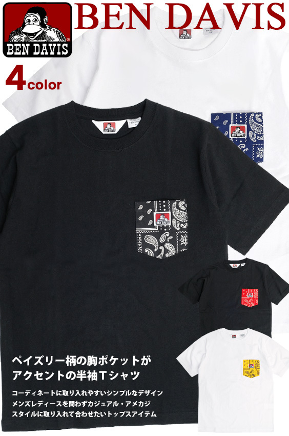 BEN DAVIS Tシャツ ベンデイビス ペイズリー柄 胸ポケット付き 半袖T