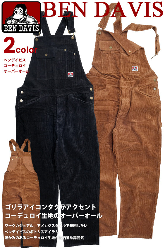BEN DAVIS（ベンデイビス） オーバーオール コーデュロイ サロペット